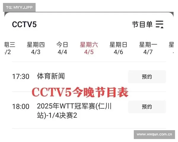 4月19日CBA8进4赛程!央视今晚不直播广东VS山西,CCTV5+节目单! 4月19日CBA8进4赛程!央视今晚不直播广东VS山西,CCTV5+节目单!
